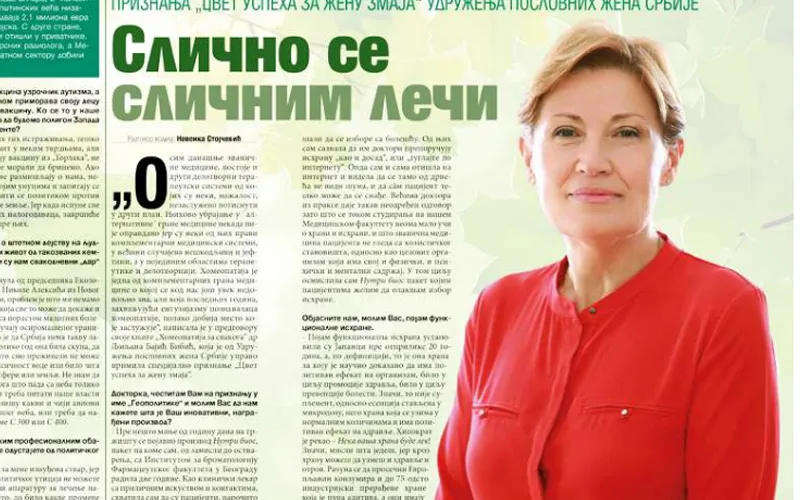 'Geopolitika' - Slično se sličnim leči